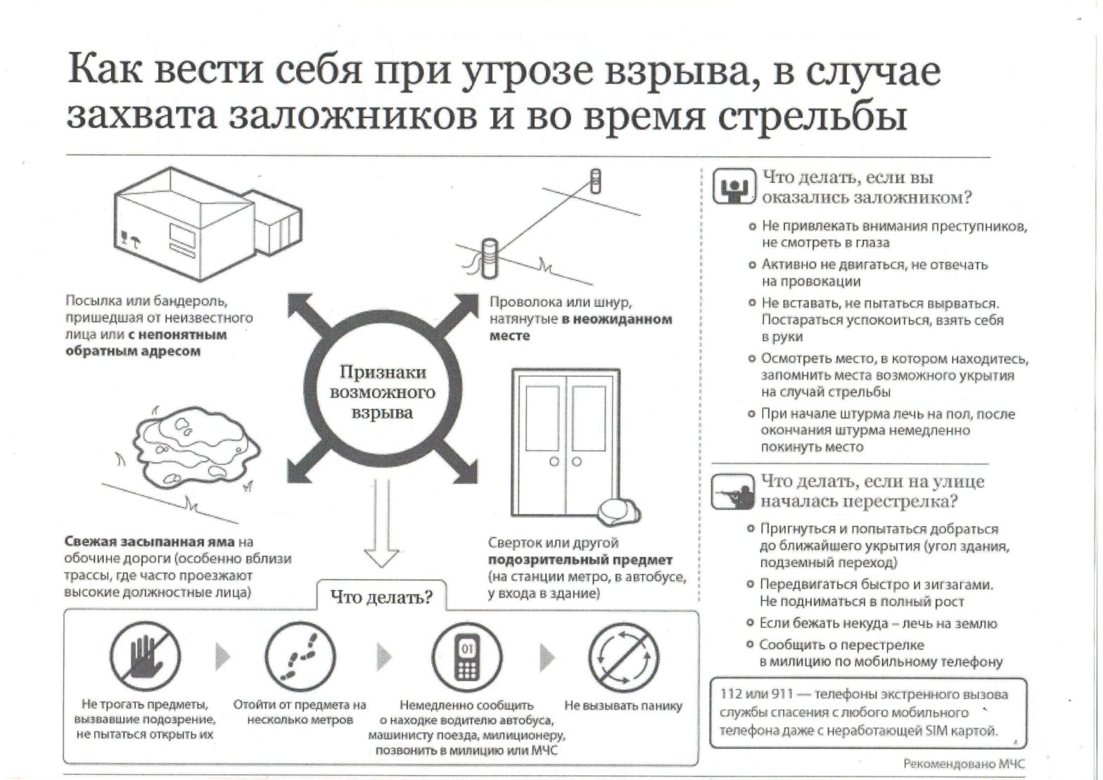 Новости — Центральный стадион им. В.И. Ленина Орел